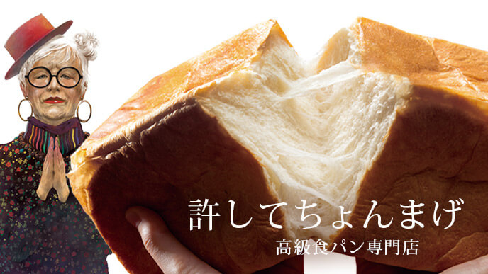 23yuruchon-sl-pc.jpg