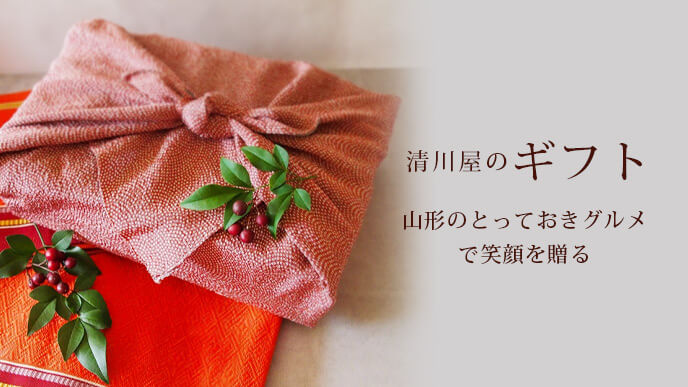 25kiyogift-sl-pc.jpg