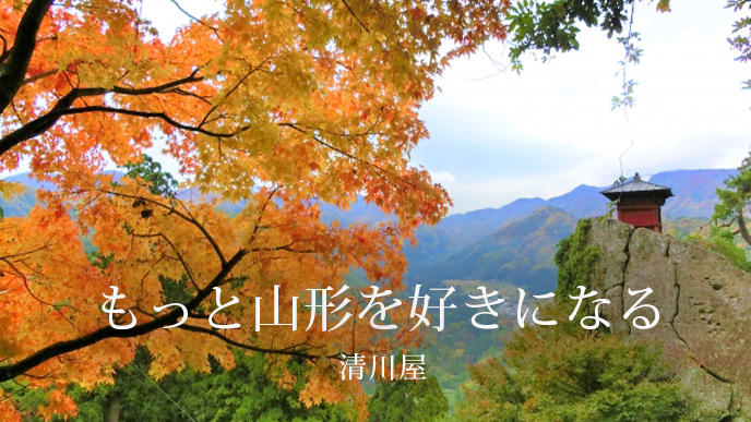 23motto-fuyu-sl-pc.jpg