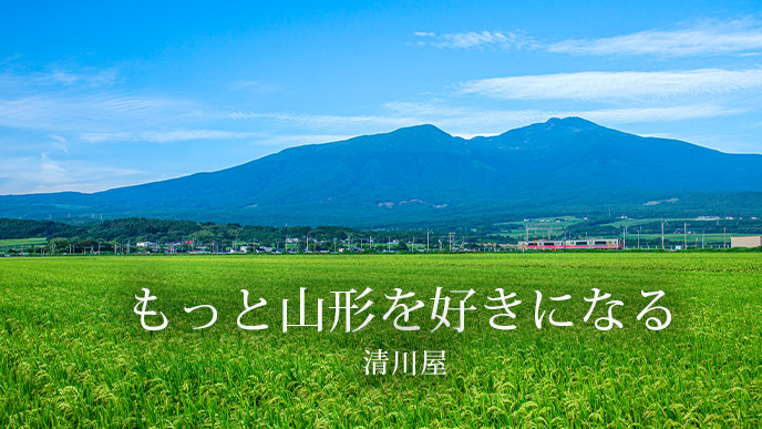 23motto-fuyu-sl-pc.jpg