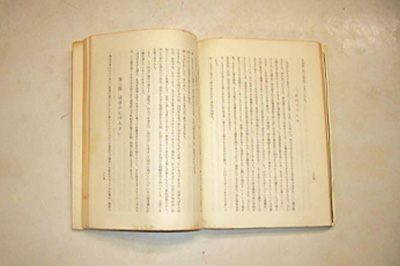 寺田村産だだちゃ豆極味_寺田村史