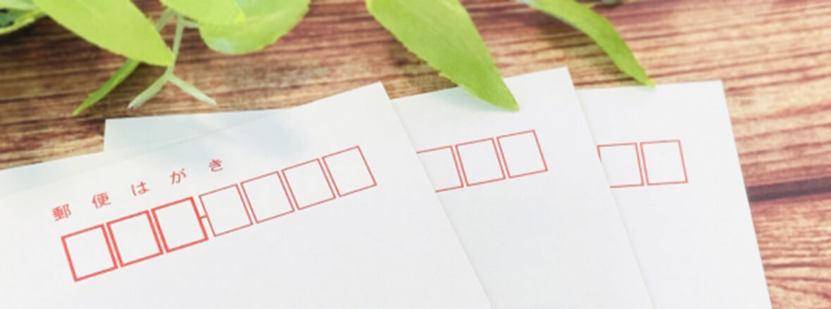 PC用絵はがき画像