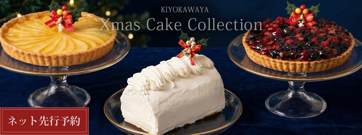 PC用クリスマス画像