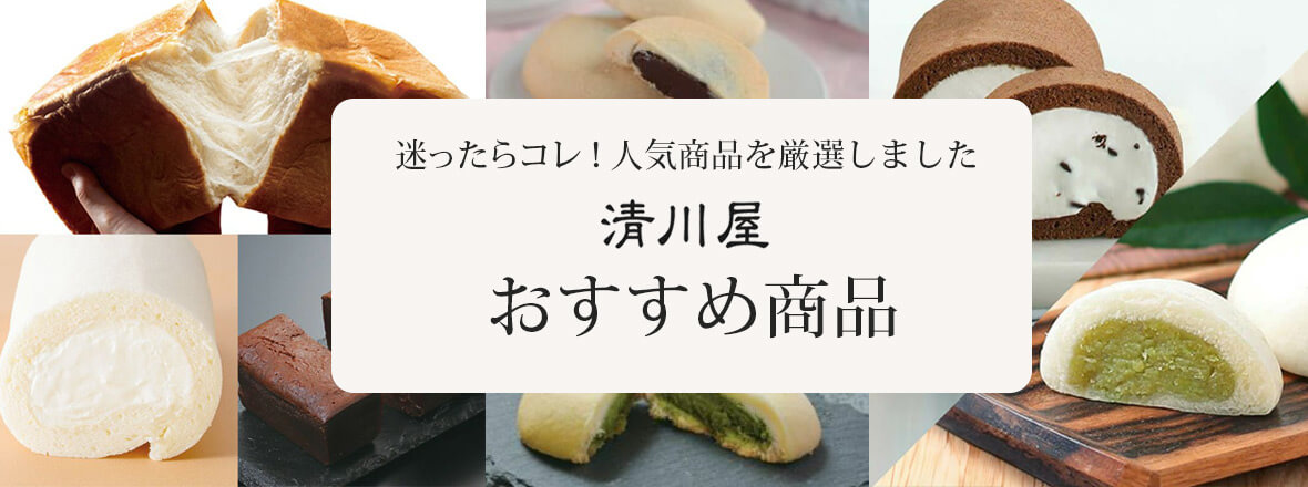 PC用　おすすめ送料無料商品