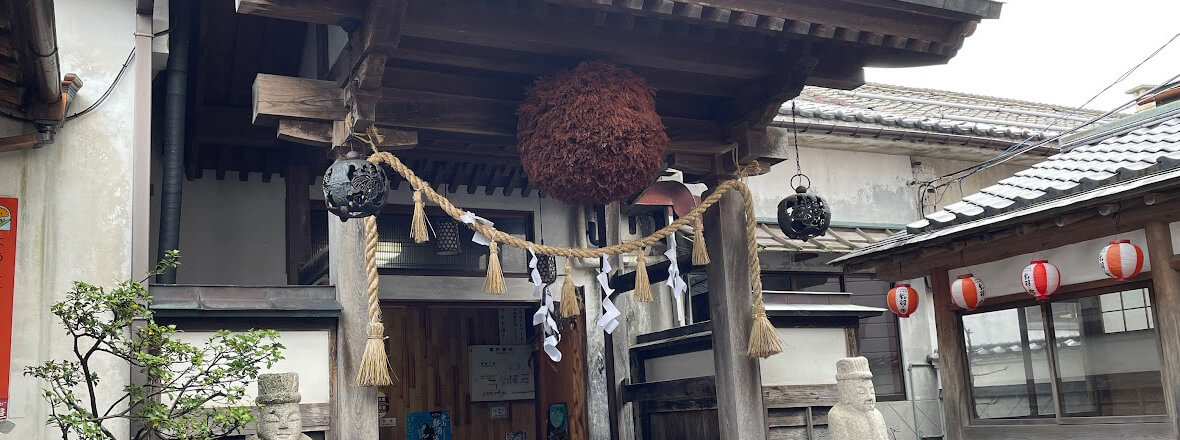 PC用渡會本店画像