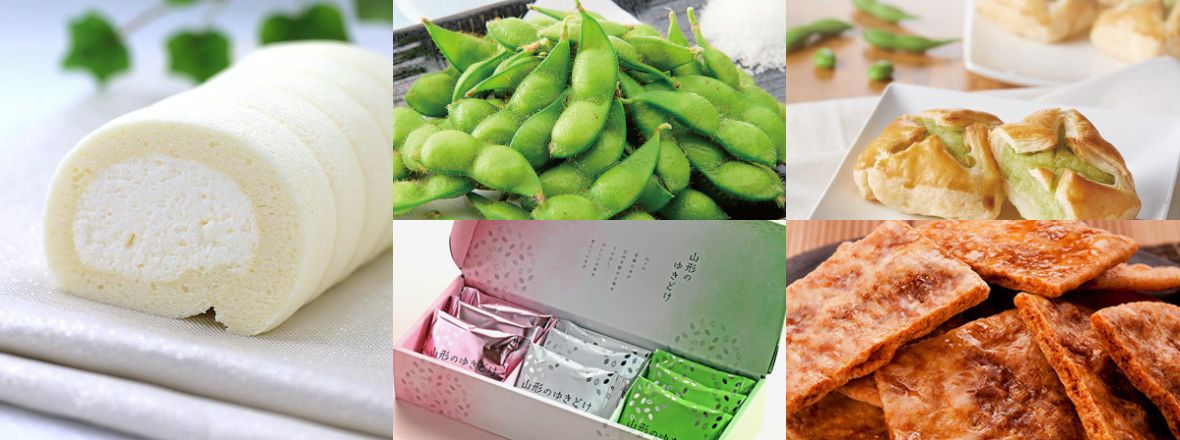 PC用横長山形のおみやげ特集画像1180x400