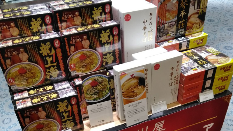 清川屋ラーメン売り場