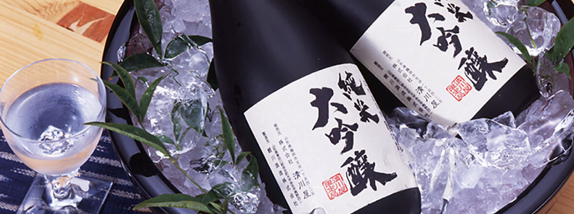 PC用亀の尾画像