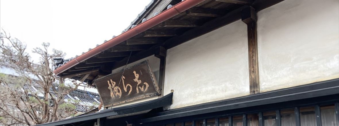 PC用羽根田酒造画像