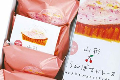 山形さくらんぼマドレーヌｰパッケージイメージ