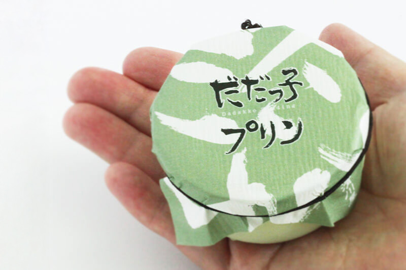 だだっ子プリンパッケージ