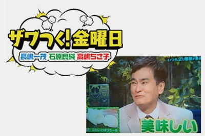 ほわいとぱりろーるは石原良純さんから美味しいと太鼓判を押されたケーキです