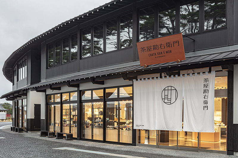 茶屋勘右衛門_外観