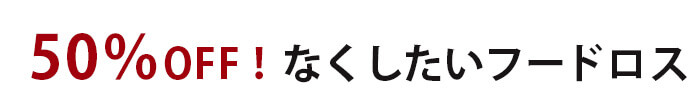 山形の老舗そば