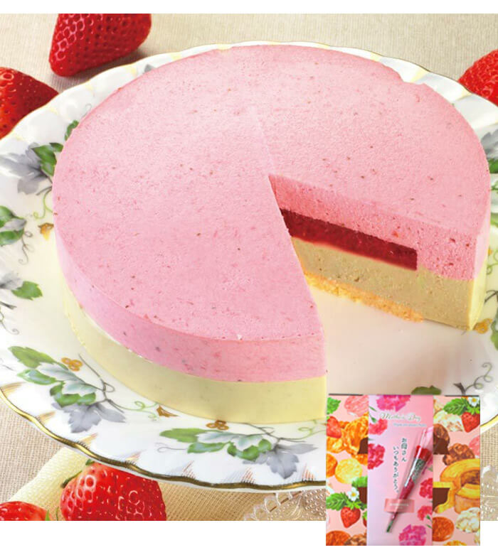 苺のピスタチオ