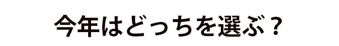 ご予約続々受付中！さくらんぼカタログ
