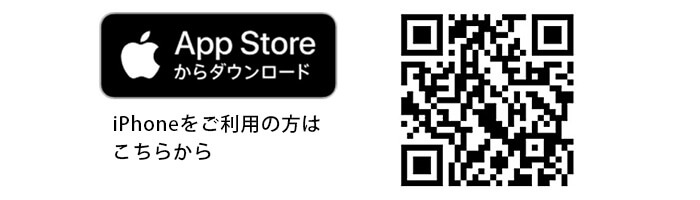 APPダウンロード