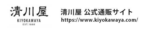 清川屋公式通販サイト TOPはこちら