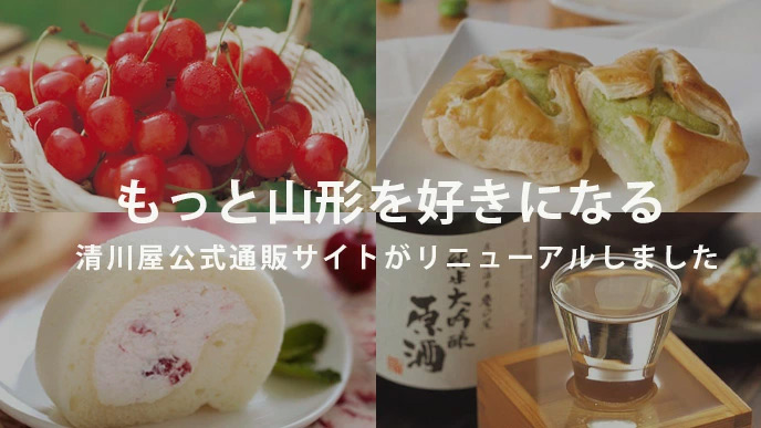 サイトリニューアルしました！