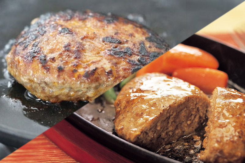 ハンバーグ食べ比べ