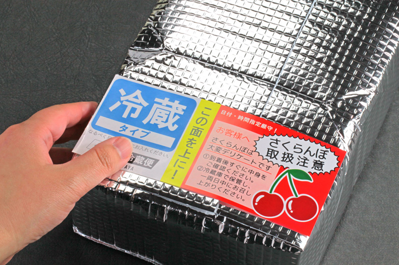 さくらんぼ専用保冷シート