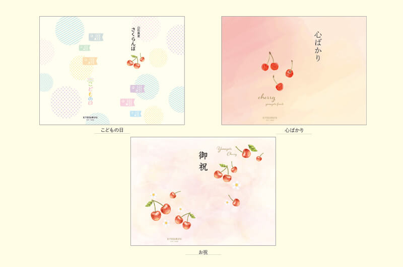 掛け紙のご用命承ります