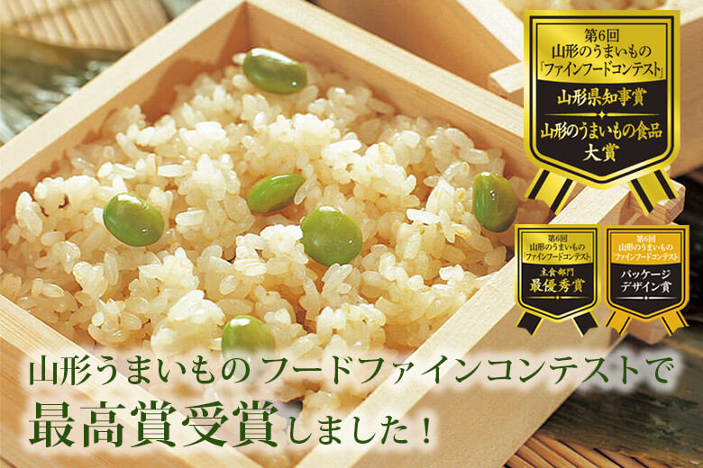 ががちゃおこわ受賞