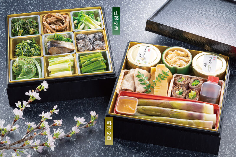 山菜重箱二段_2024年イメージ