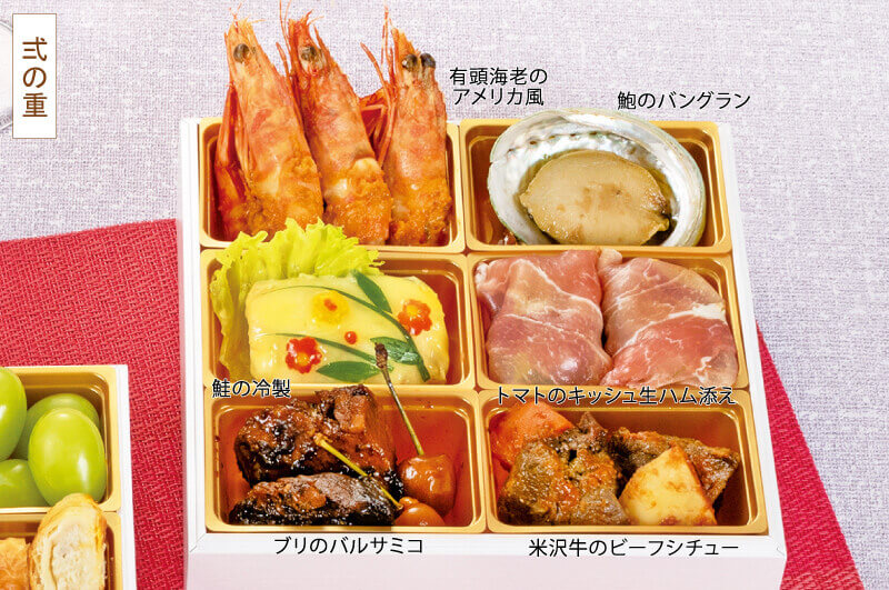 西洋葡萄おせち_お品書き