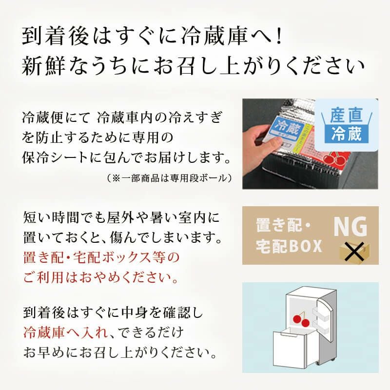 佐藤錦のさくらんぼちゃん 山形さくらんぼおすそ分けカップ入り｜清川屋