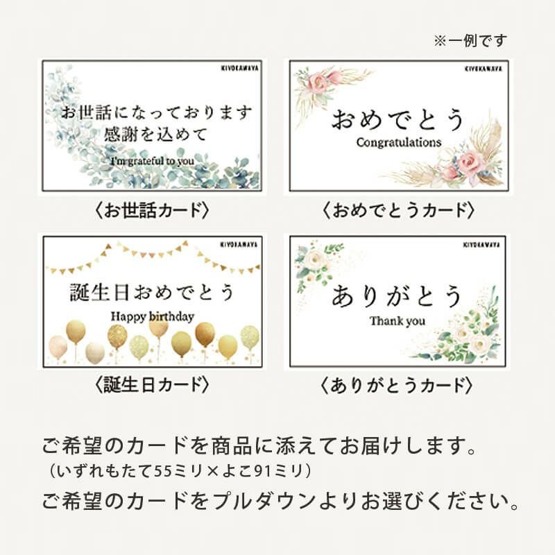 カード