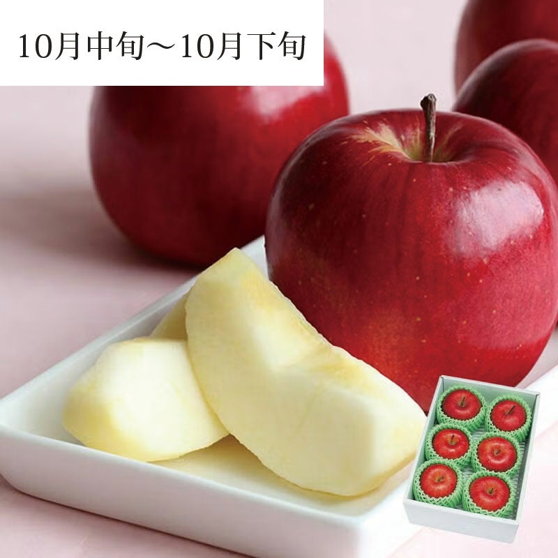 やまがたスイート_イメージ