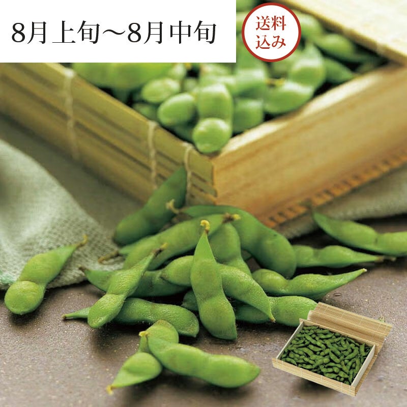 寺田村産 だだちゃ豆 〔極味〕 竹簾箱入り ＜早生豆＞ 8月上～中旬お届け_イメージ１
