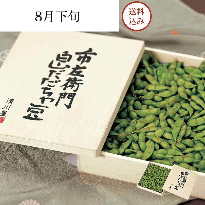 市左衛門 白山だだちゃ豆 木箱入 1kg ＜本豆＞ 朝採り直送名産だだちゃ