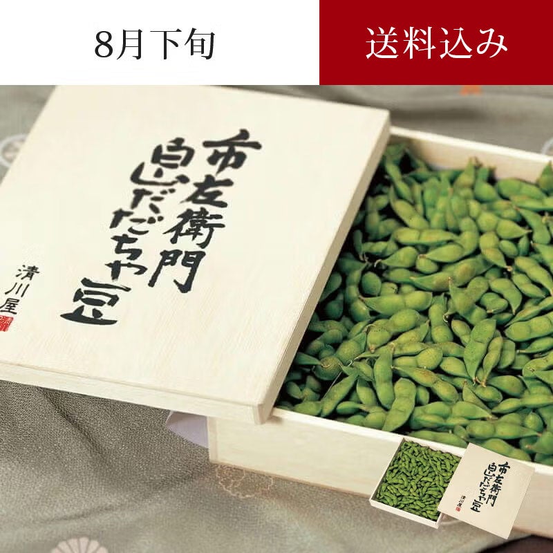 市左衛門 白山だだちゃ豆 木箱入 ＜本豆＞_イメージ