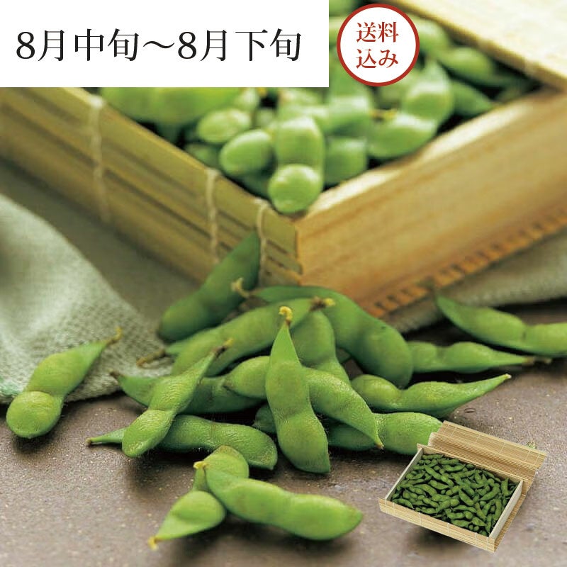 寺田村産 だだちゃ豆 〔極味〕 竹簾箱入り ＜本豆＞_イメージ1