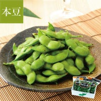 特選 だだちゃ豆  ＜本豆＞イメージ