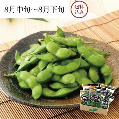 鶴岡 だだちゃ豆  ＜本豆＞イメージ