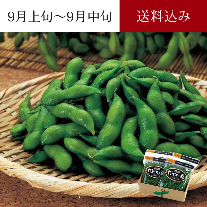 尾浦 だだちゃ豆　イメージ