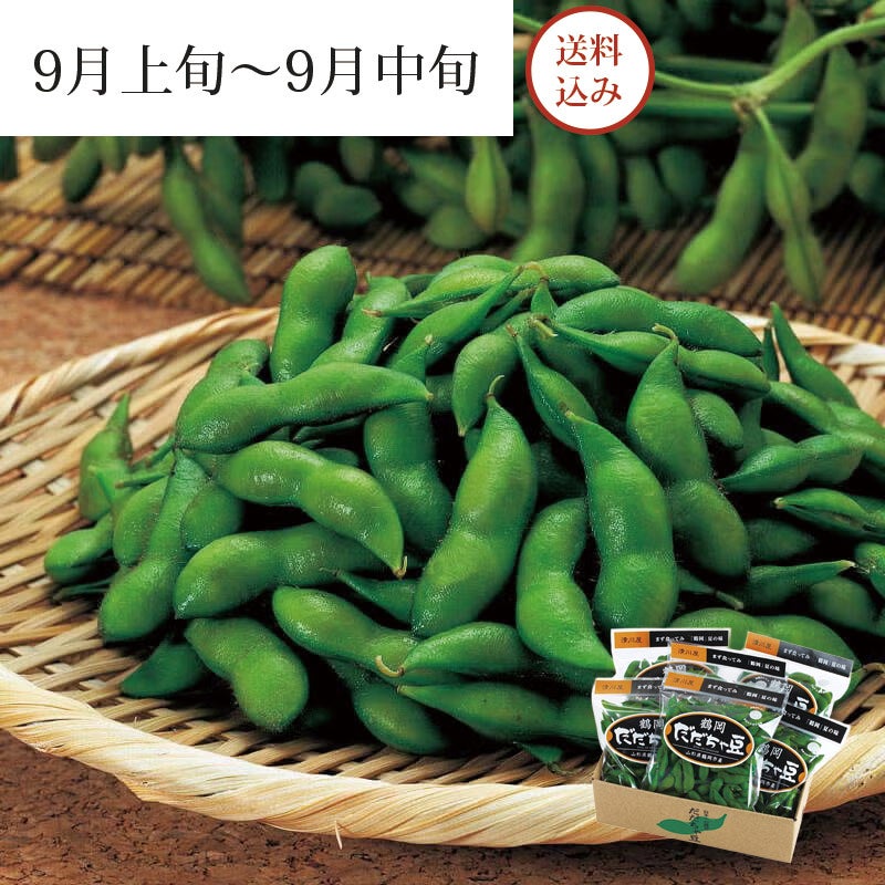 尾浦 だだちゃ豆　イメージ