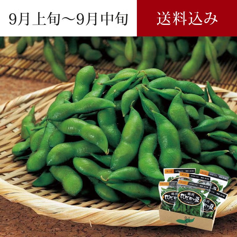 尾浦 だだちゃ豆　イメージ