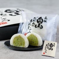 元祖白山だだちゃまんじゅう-6個入_イメージ