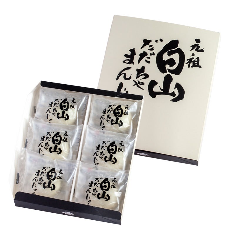 元祖白山だだちゃまんじゅう 6個入 だだちゃ豆餡ふっくら食感のお饅頭