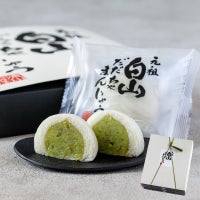 元祖白山だだちゃまんじゅう-18個入_イメージ