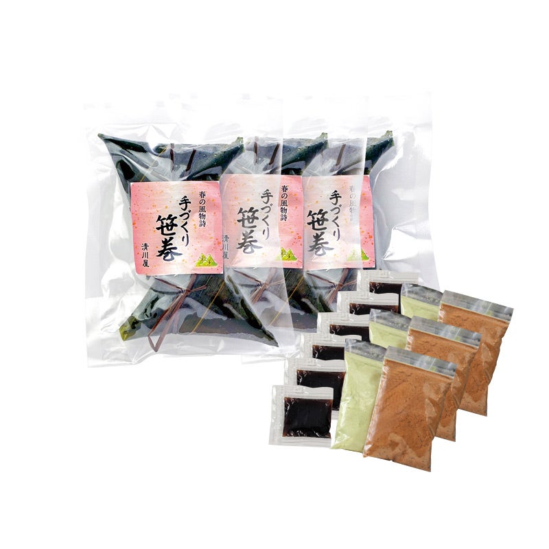 手づくり笹巻10個入_パッケージ