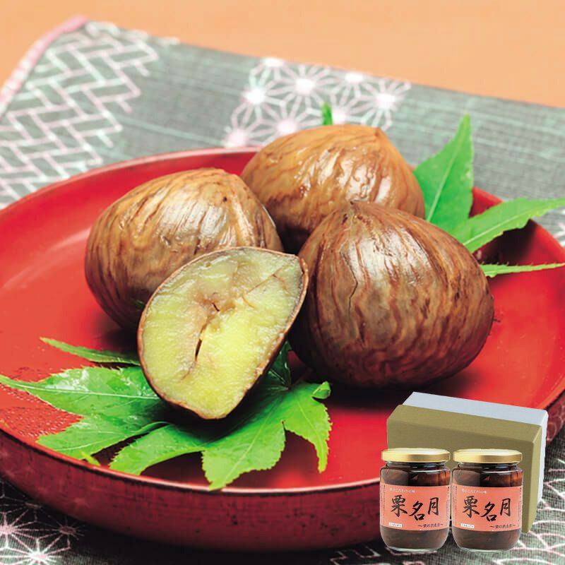 栗名月～栗の渋皮煮～-2本入_イメージ