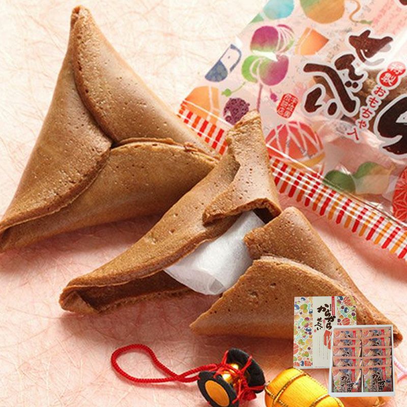 からから煎餅 10個入 山形県庄内地方の伝統菓子おもちゃ入りのお