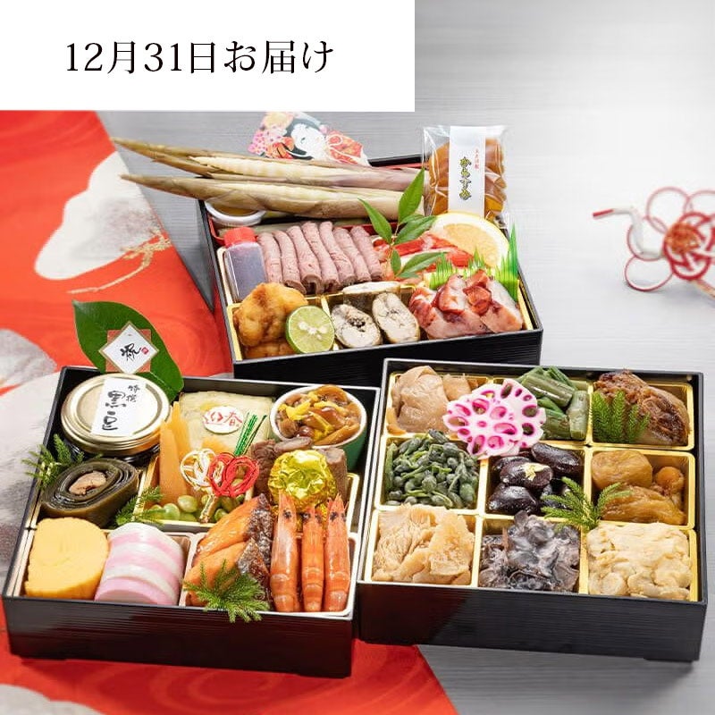 山菜料亭「玉貴」特製 おせち 二段 イメージ画像1
