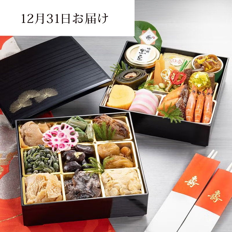 山菜料亭「玉貴」特製 おせち 二段 イメージ画像1