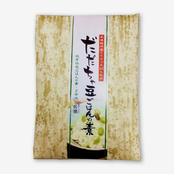 だだちゃ豆ごはんの素 鶴岡産だだちゃ豆使用（おつけもの処佐徳）｜清川屋